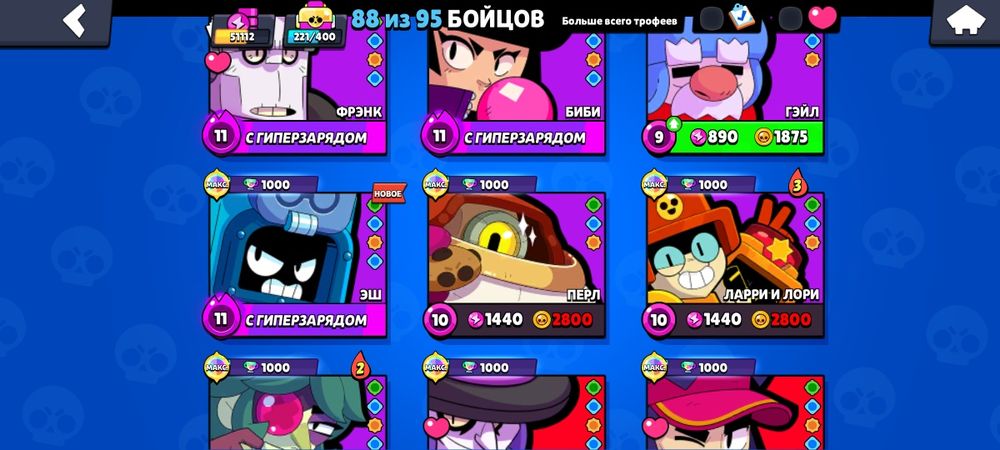 аккаунт в игре бравл старс