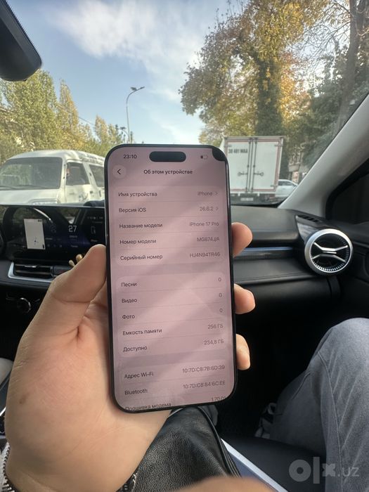 iphone 17 pro 256 92%