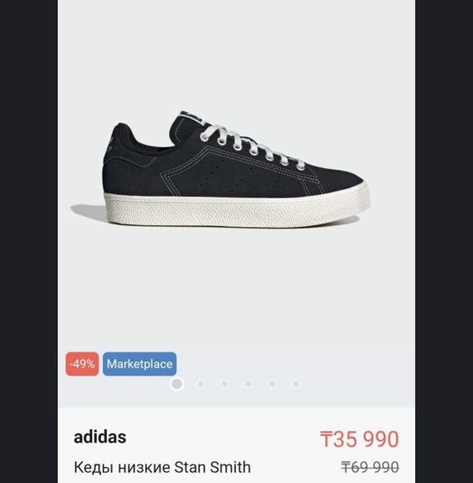 Adidas кеды замшевые 36р