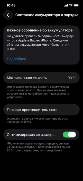Срочно сотилади 12pro.