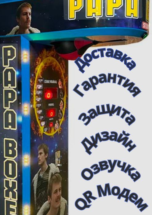 Силомер ударник/полная комплектация/Антивандальной защитой