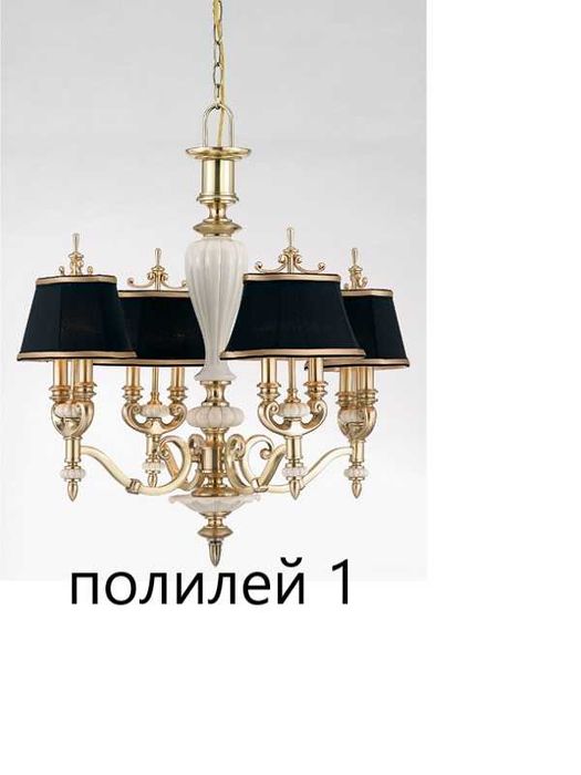 полилеи, стенни абажури и други осветителни тела