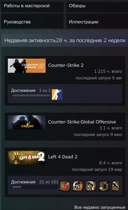 Аккаунт Steam +Faceit