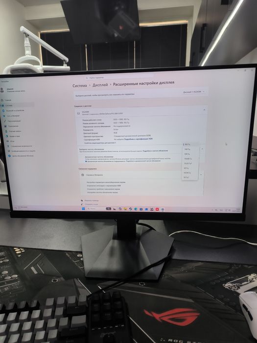 Продаётся монитор HKC25