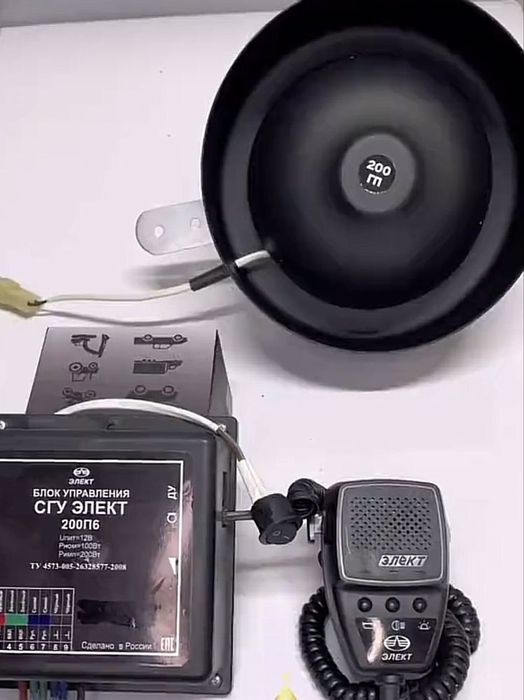 СГУ электр оригинал