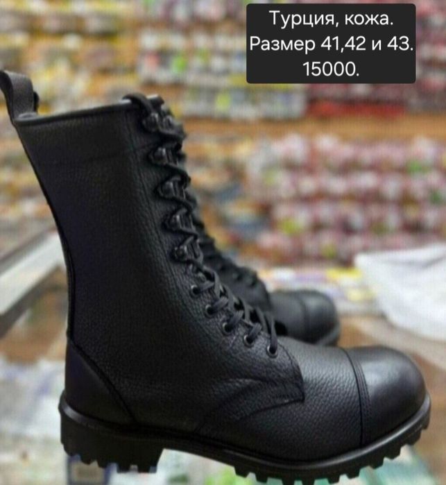 Берцы мужские облегченные