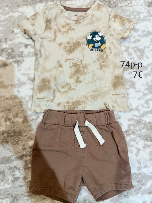 Детски дрехи за момчета