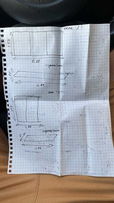 Пластиковые окна