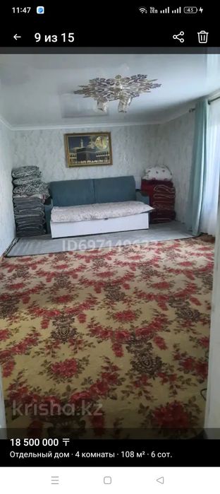 Үй сатылады жақсы жерде