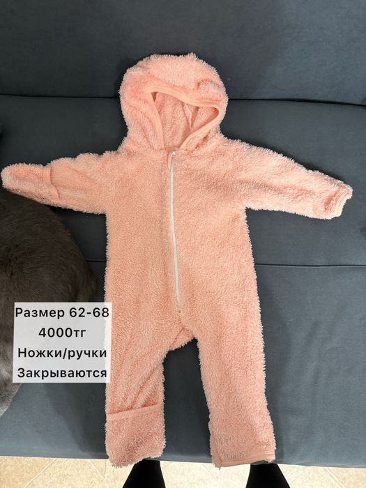 Зимние теплые детские вещи