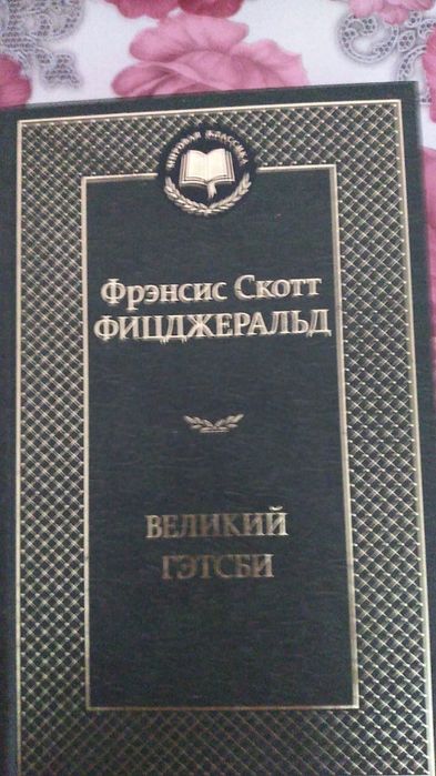 Продам книги (листайте фото)