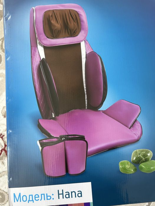 Накидка вибромассажная