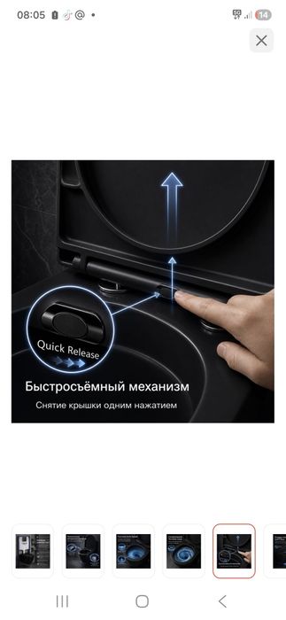 Продаю инстоляцию в упаковке