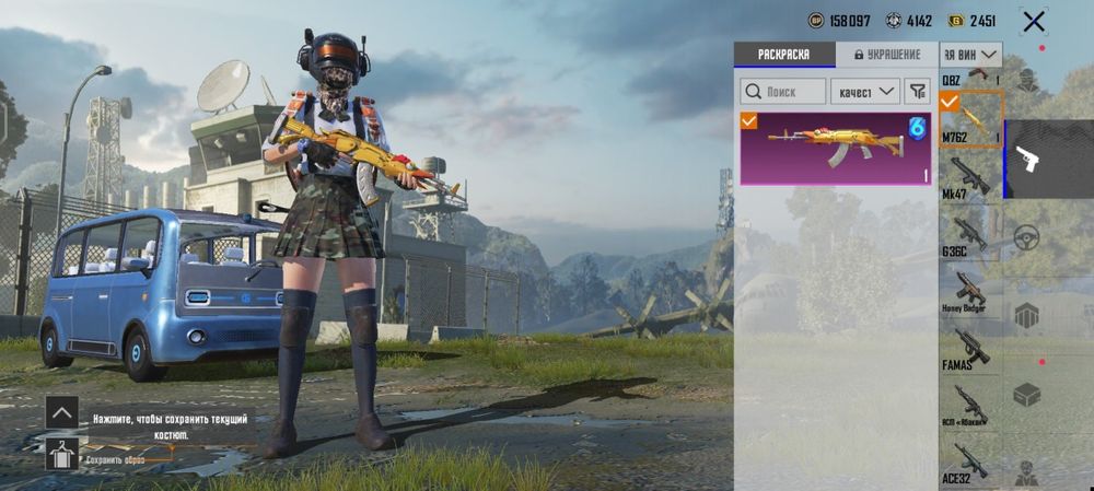 Продам аккаунт в Pubg mobile