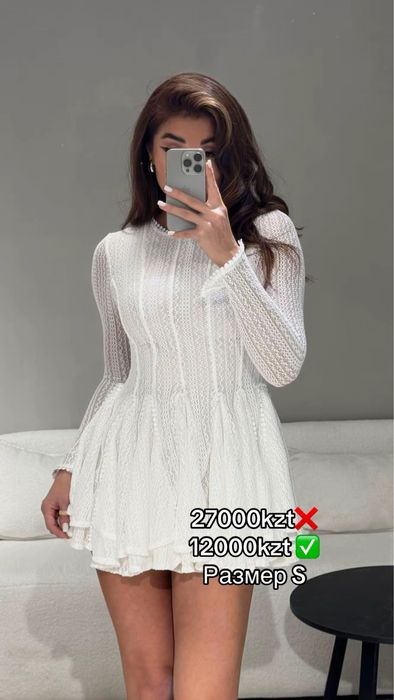 Новые платья.