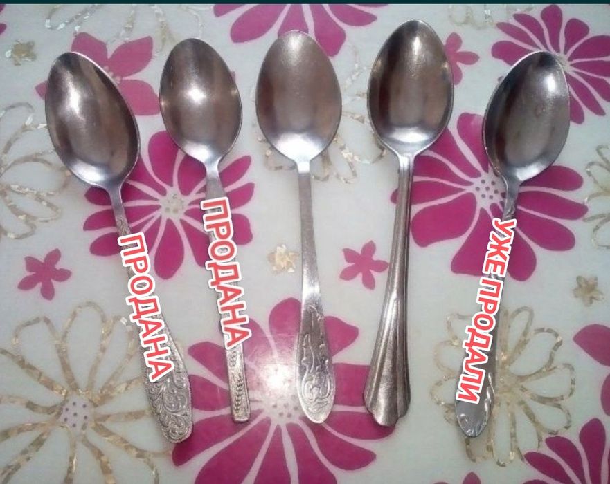 Столовые ложки недорого