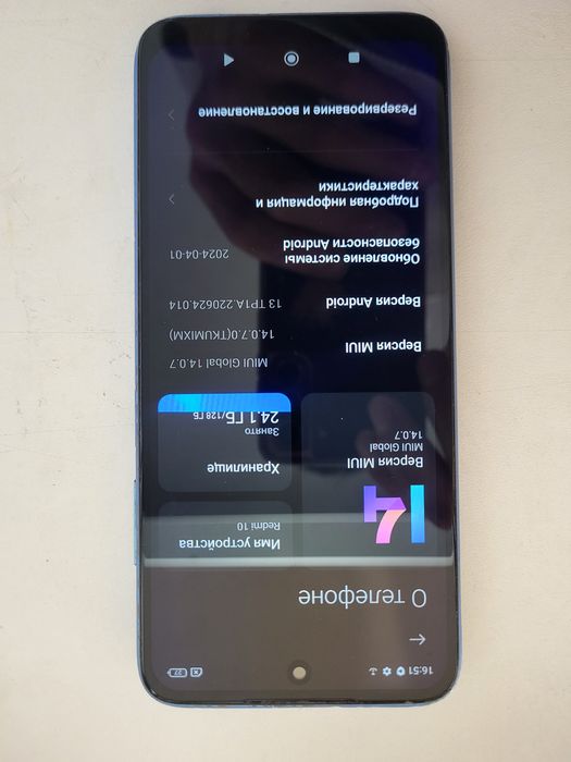3телефона от 18к. До 28к. Окончательно.