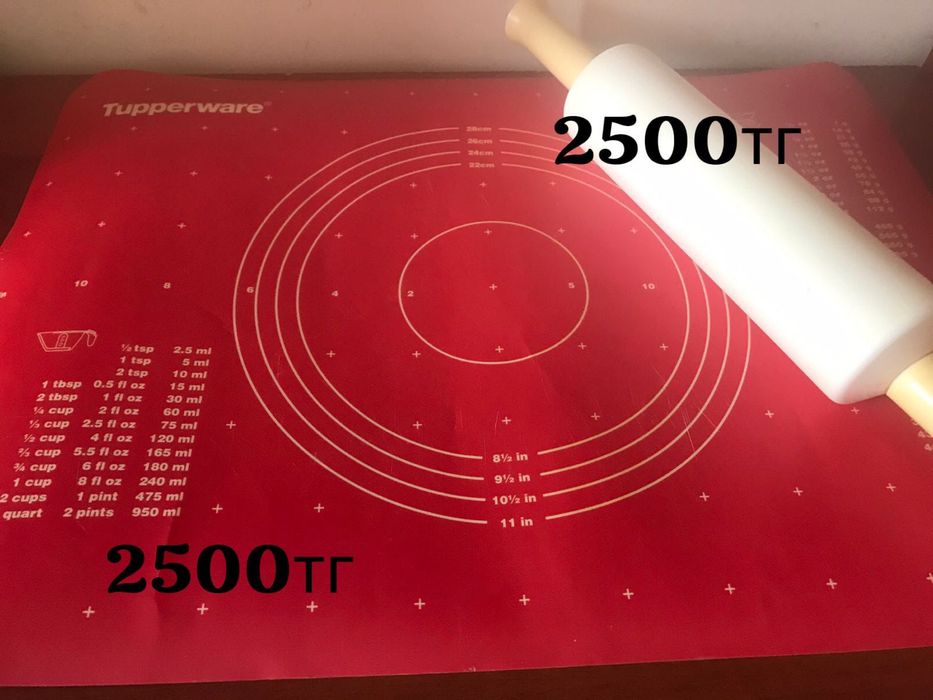 Посуда tapperware