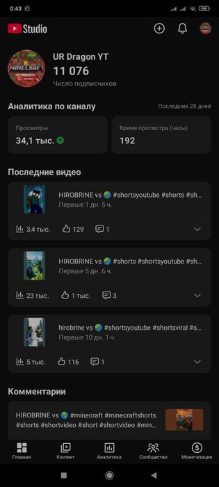 Продается Ютуб аккаунт