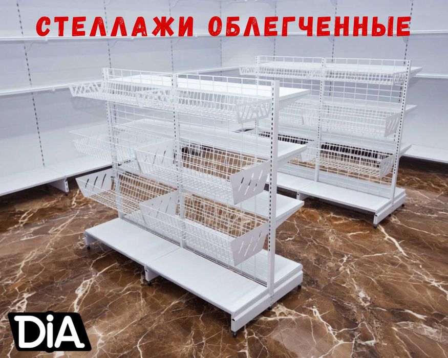 Стеллажи металлический сборный, полка стеллаж, полка металлическая