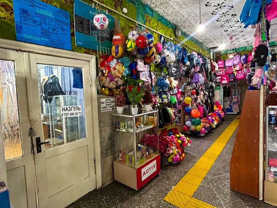 коммерческое помещение