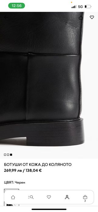 Кожени Ботуши HM