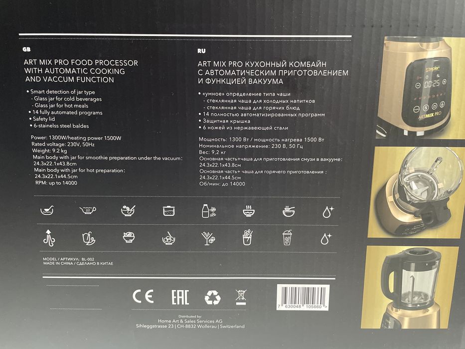 Блендер ZEPTER Artmix Pro