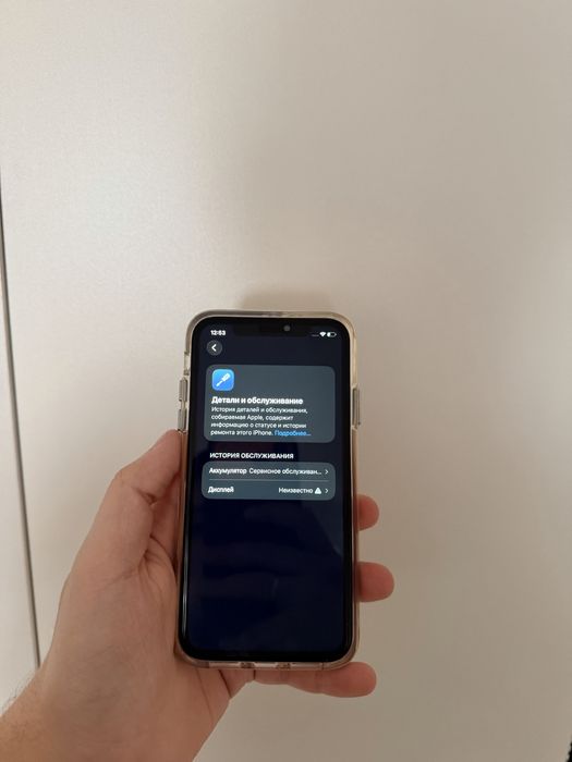 IPhone 11/64Gb - В отличном состоянии