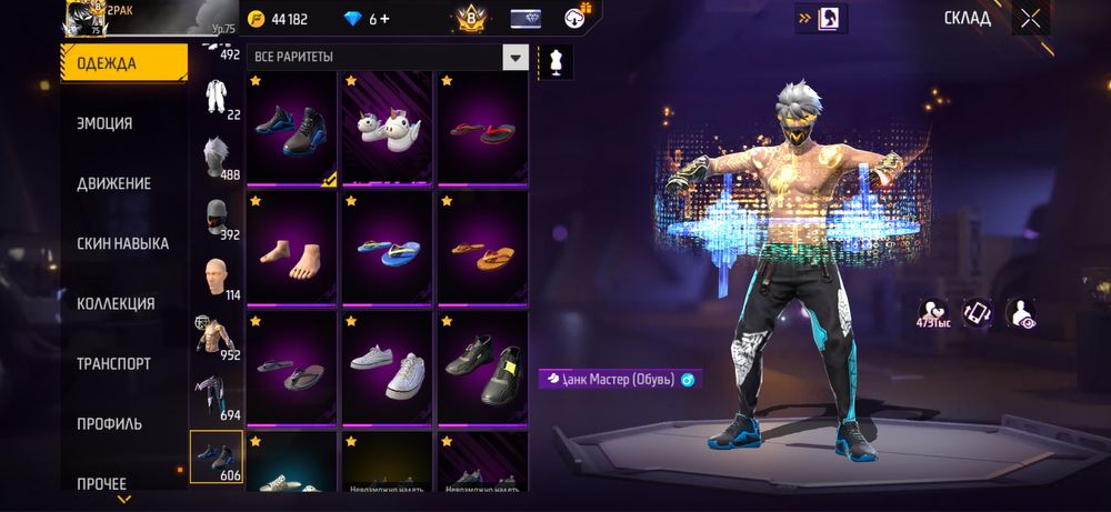 Продам акаунт 8 прайм