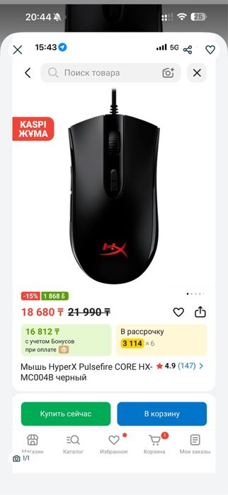 срочно продам все