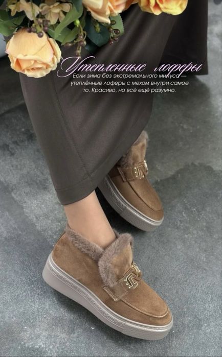 - Лоферы Nursace -