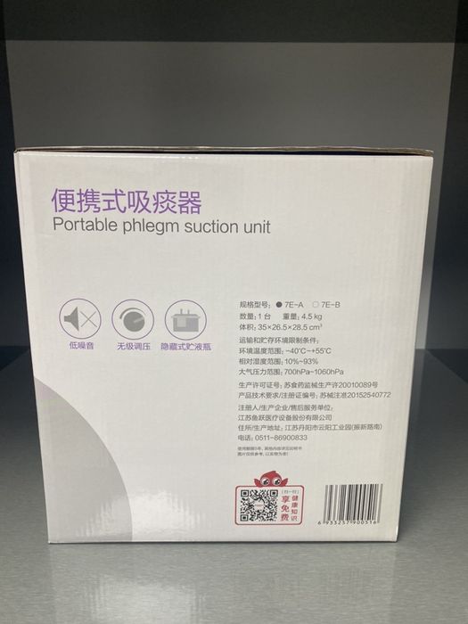 Оригинал 100% Отсасыватель хирургический  отсос