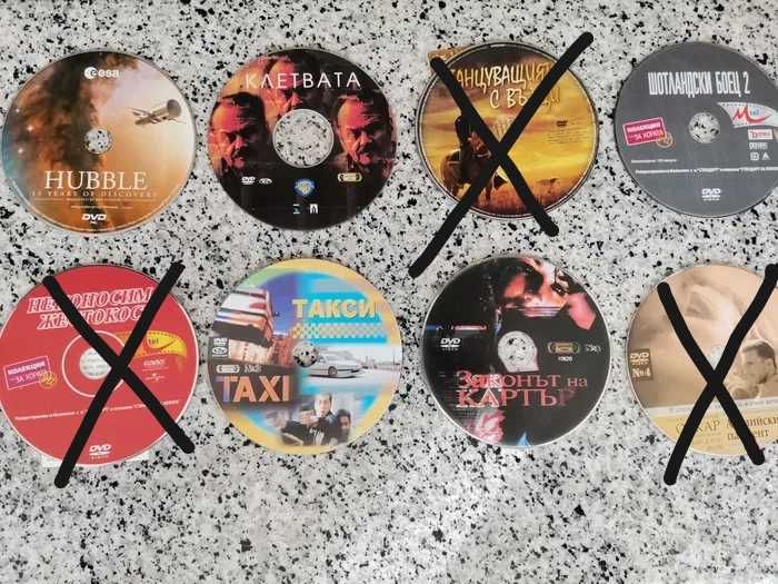 много DVD филми!