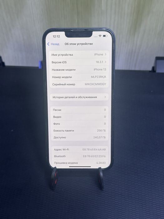 Iphone 13, 256gb, без ремонта
