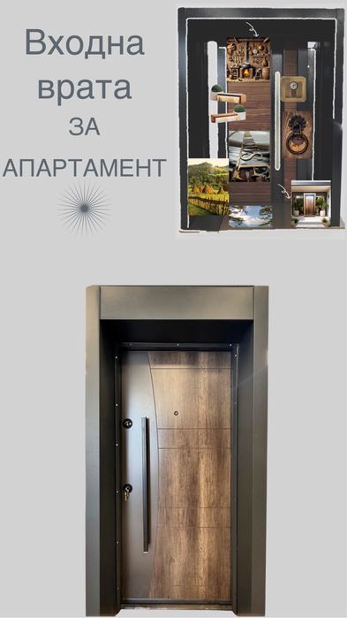 Входна врата с метална каса Tera