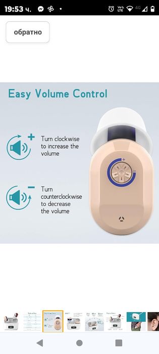 TKING CN127 Акумулаторни слухови апарати тип ITE