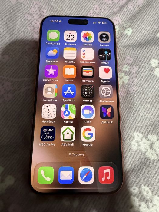 i Phone 17 PRO MAX 1 TB