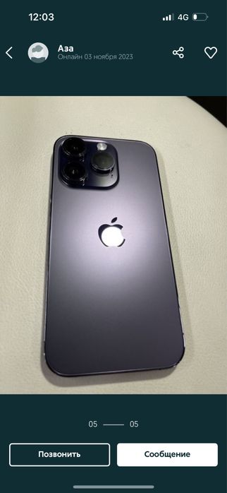 Iphone 14 pro 128 гб