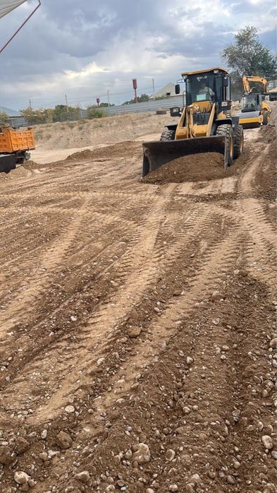 Котлован демонтаж