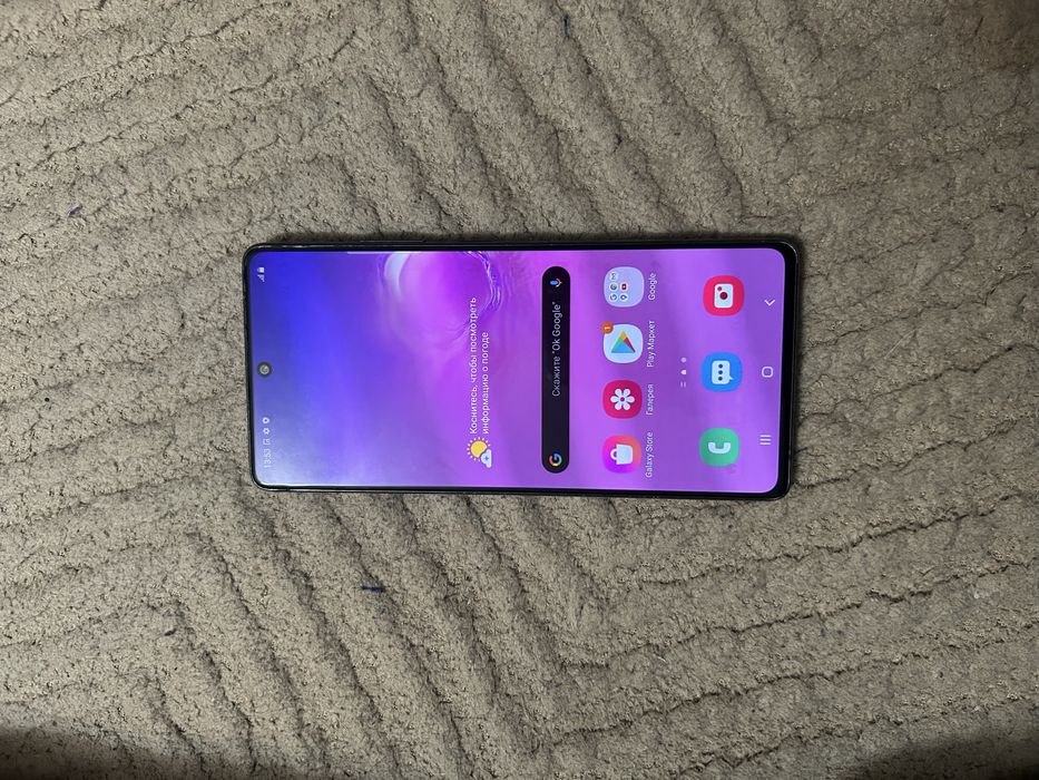Samsung S10 lite