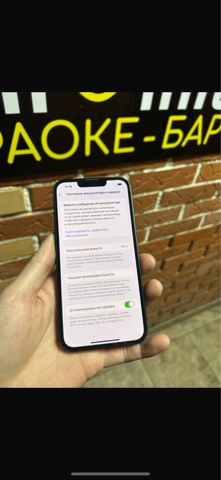 Iphone 13   128g айфон