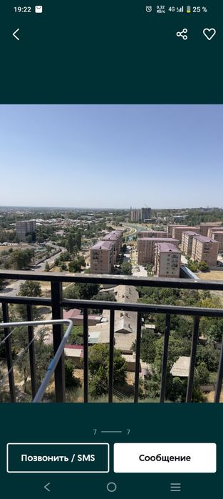 Продается квартира Пед. институт