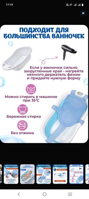 Гамак для купания