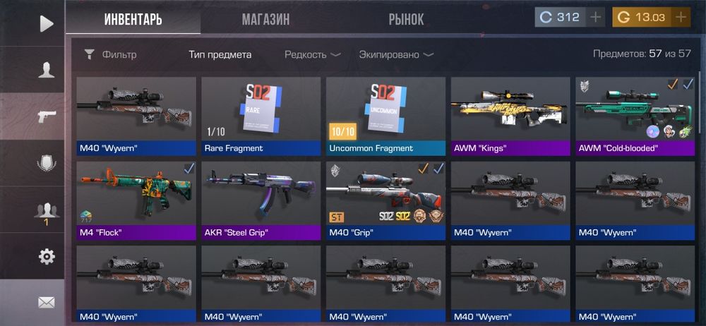 Продам акаунт  в стандофф2