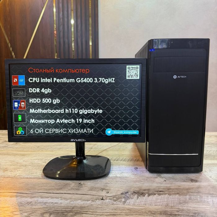 Арзон компьютер ddr4 avtech