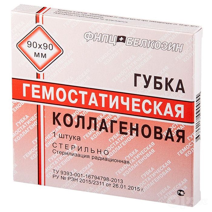 Губка гемостатическая коллагеновая, 90х90 мм, губка, 1 шт.