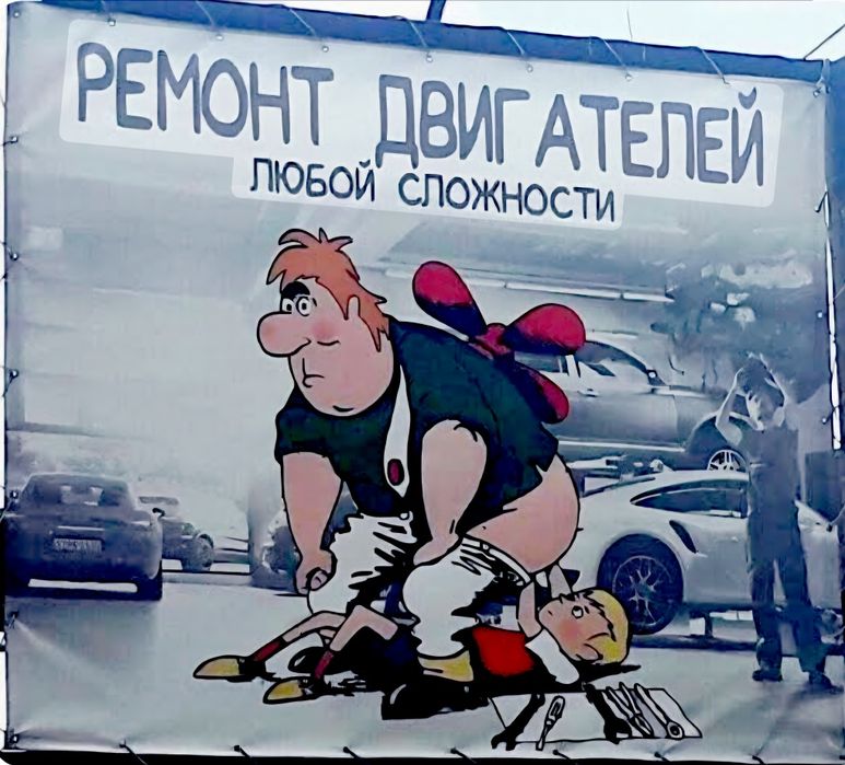 Автосервис сто мотор ходовой