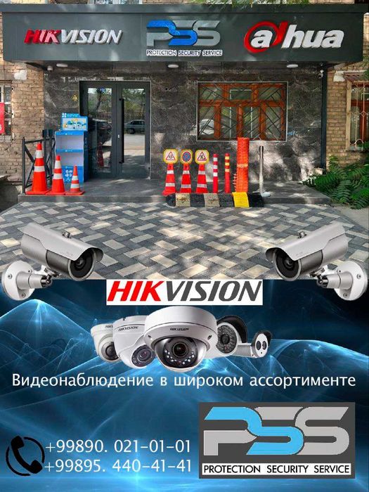 Hikvision DS-2CD2043G2-I