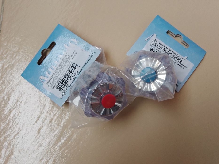 Врътки ( кранчета ) за чешма