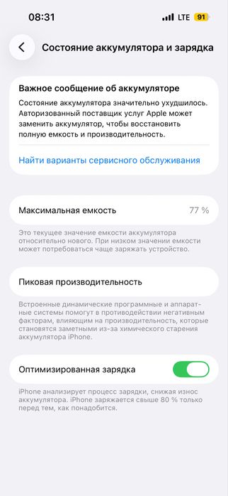 Айфон 14 про состаяние 10/10